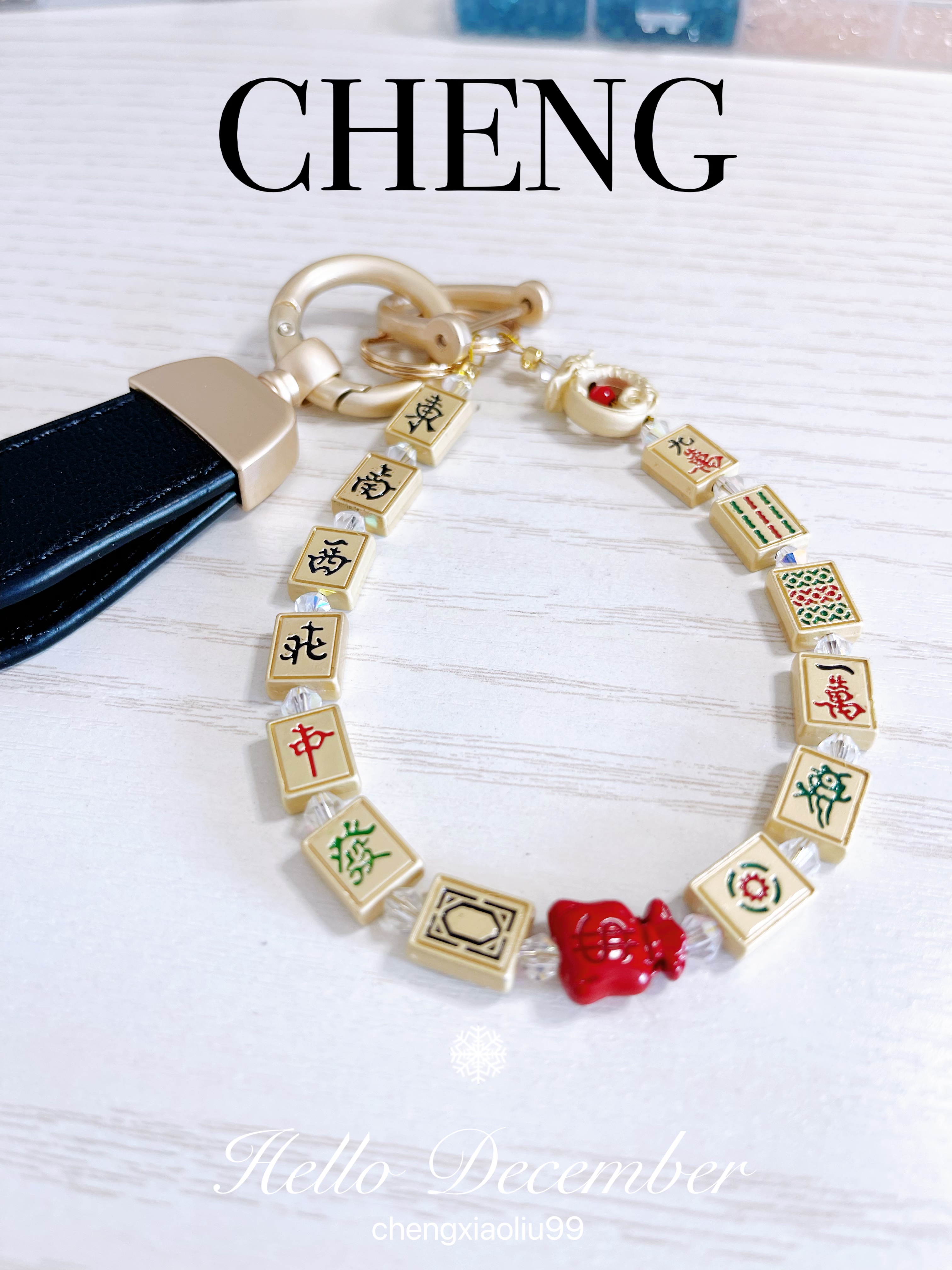 麻将十三幺汽车钥匙扣黑色小羊皮合金包配饰手机链钥定制联系客服