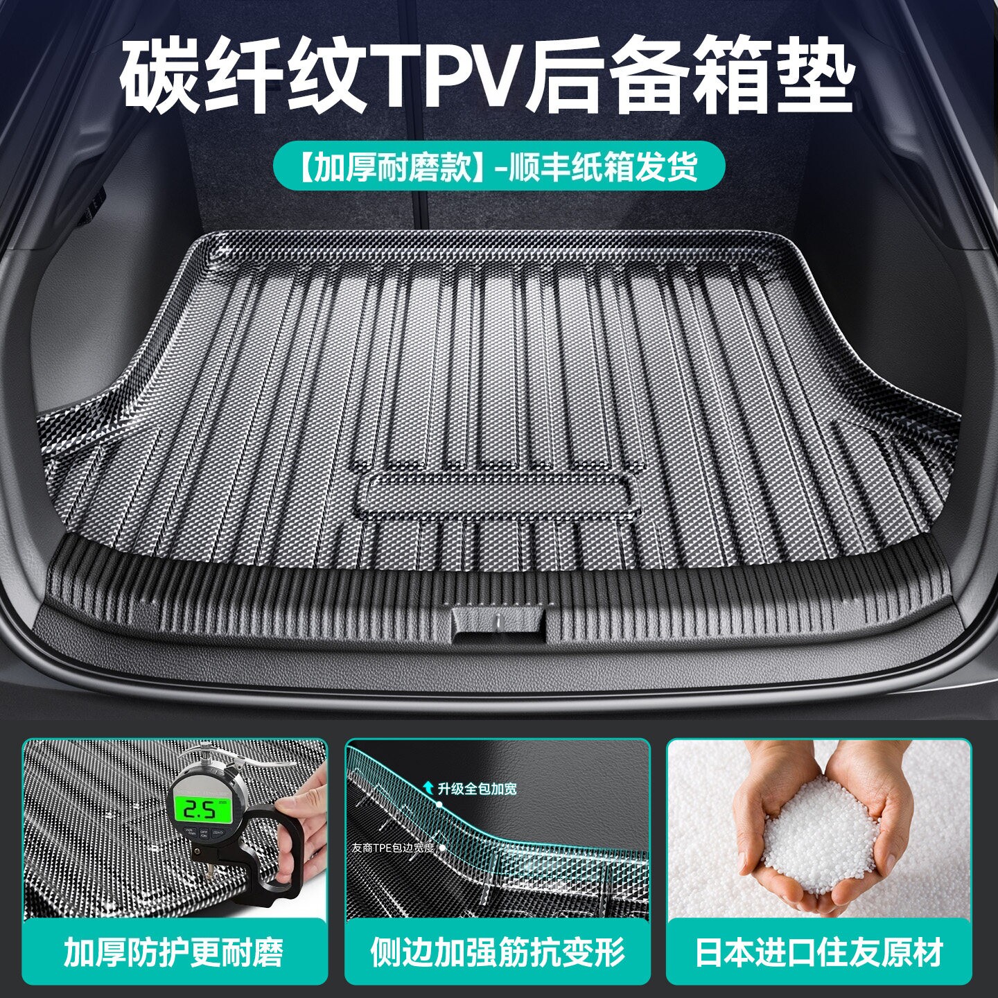 适用卡罗拉雷凌双擎RAV4荣放亚洲龙汽车TPE后备箱垫尾箱垫子用品