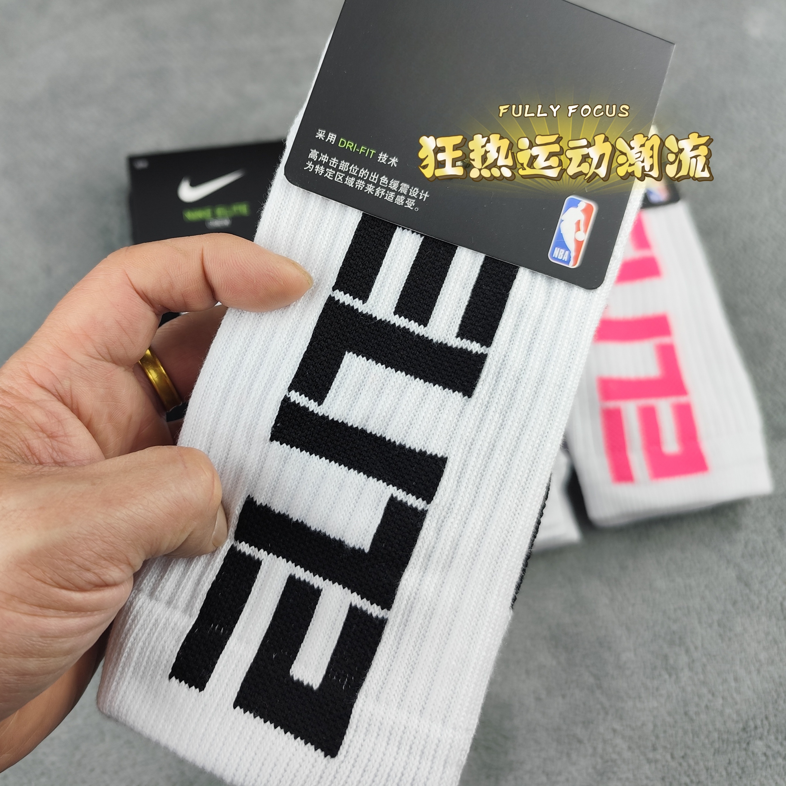 美式精英袜篮球袜特惠防滑吸汗
