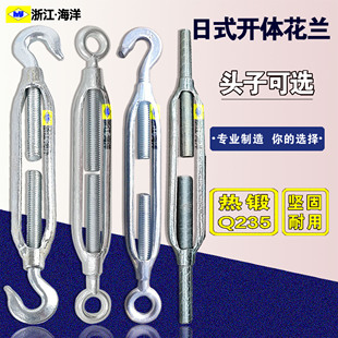 重型开体花篮螺丝拉紧器直杆花兰螺丝收紧器钢丝绳拉紧器花篮螺栓