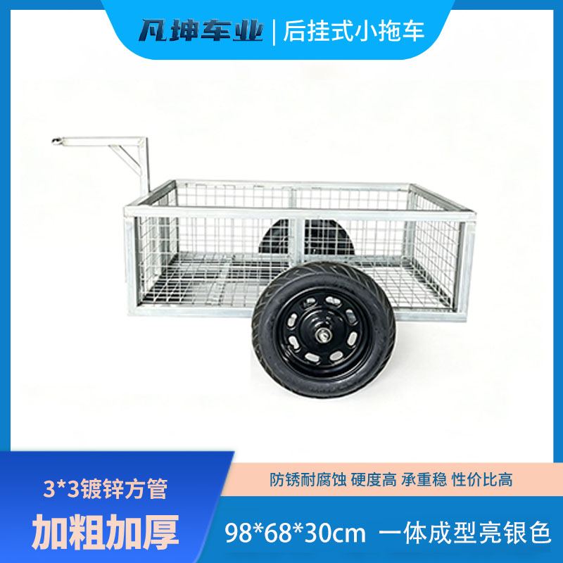 98*68*30电瓶车后挂式小拖车镀锌方管加粗加厚载重强通轴大容量