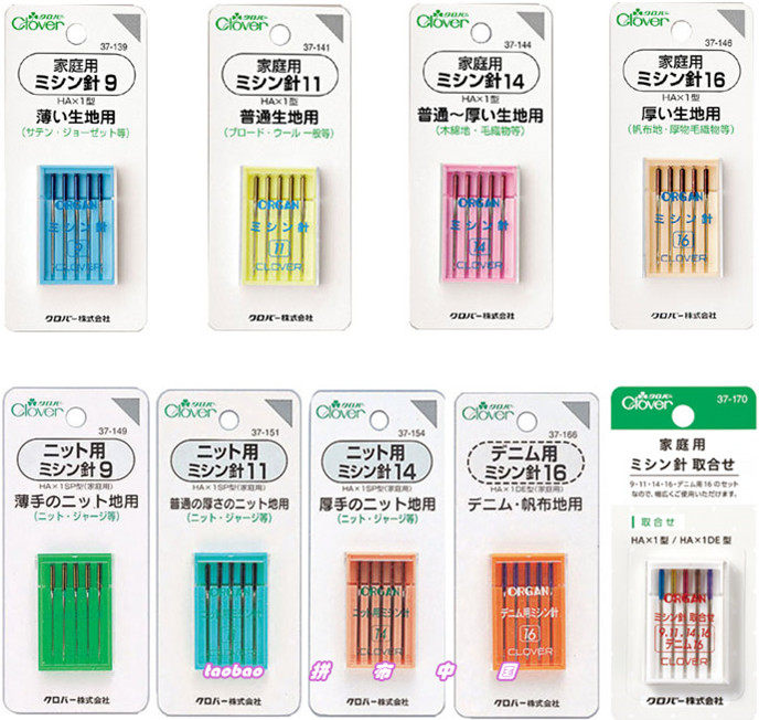 特价 日本可乐 优质专业 家用缝纫机针/弹性面料/牛仔套装 缝纫针,居家布艺,针,淘宝优惠券,粉丝福利购,淘宝优惠卷