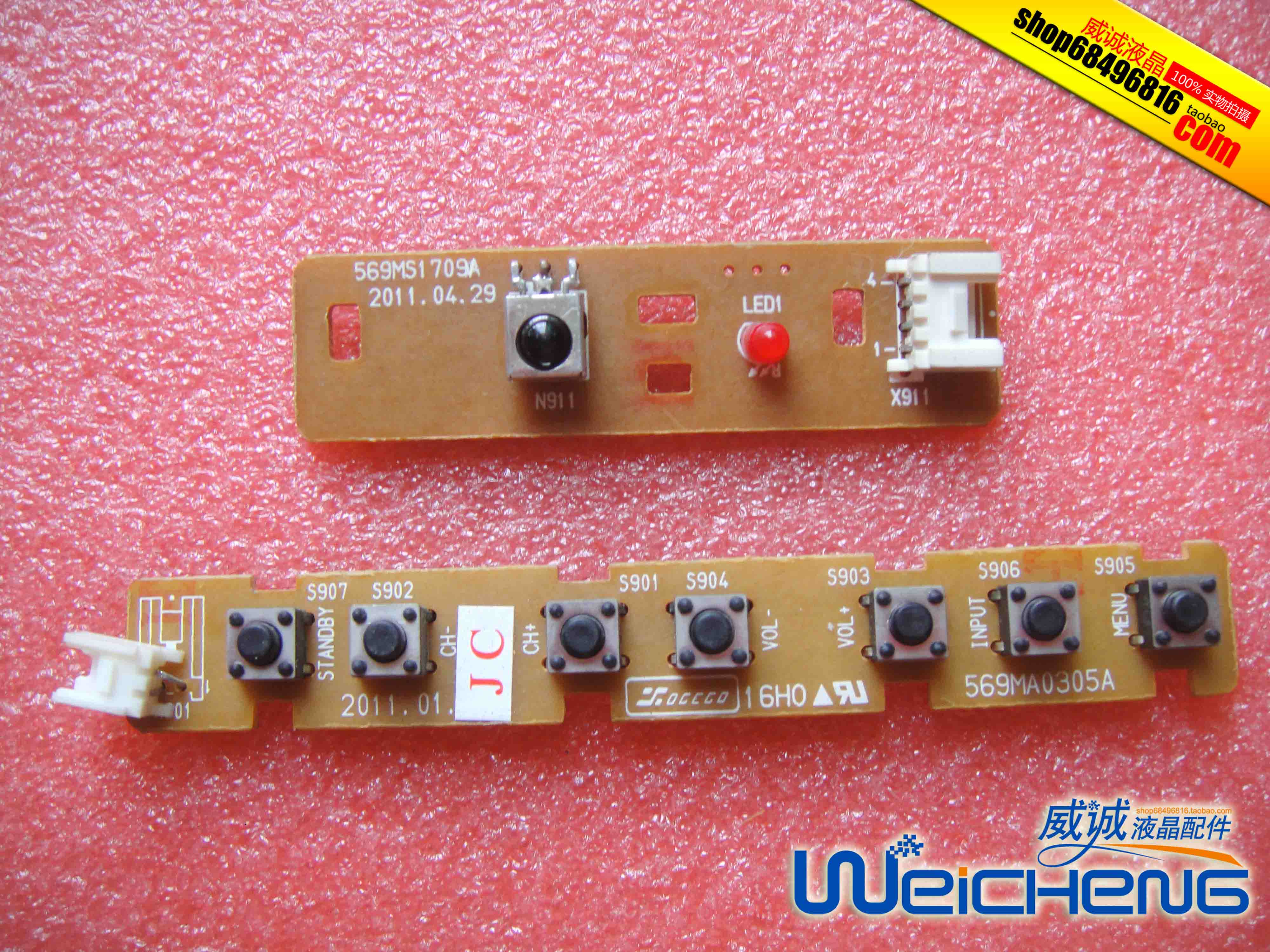 dynex dx-19e220a12 按键板 569ms1709a 569ma0305a 开关板