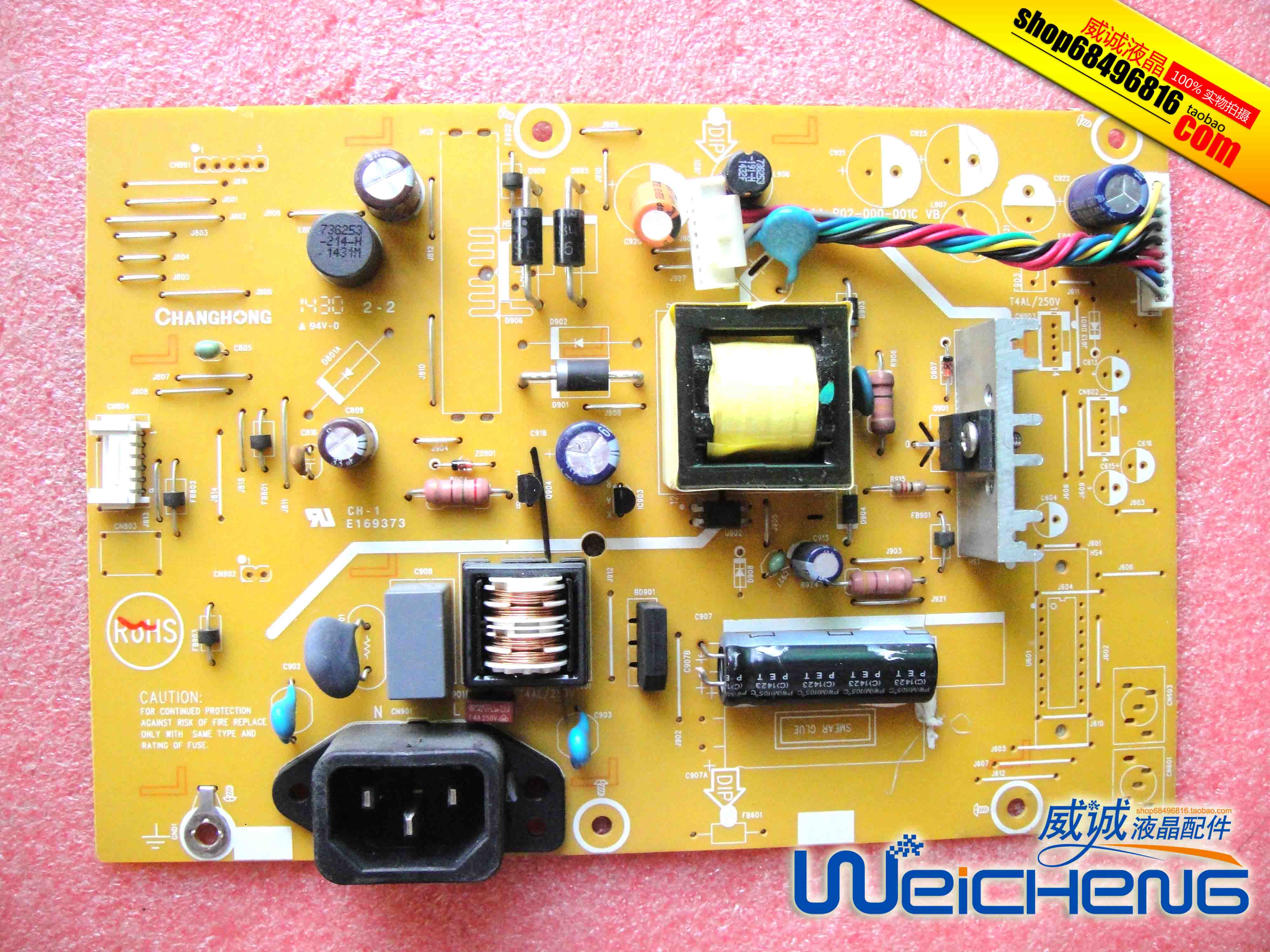 AOC E950SWN E950SN电源板 715G4744-P01-003-001C/P02-000-001C