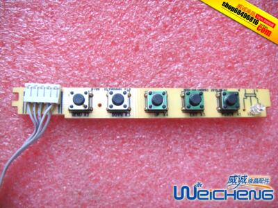 方正/iFound FD199P M1982A 按键板 900-04-00092 开关板