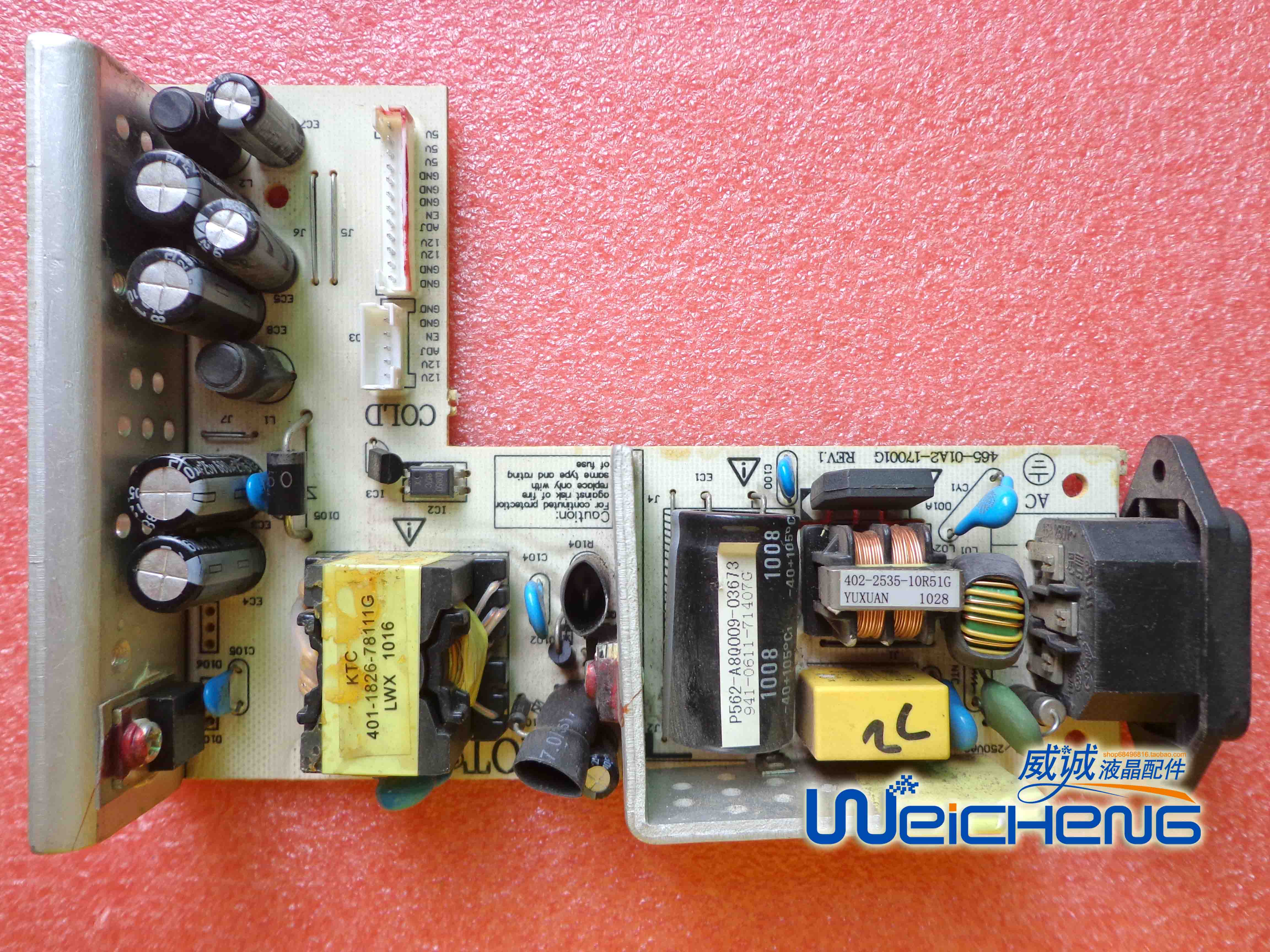 康冠 KTC 465-01A3-17001G K-56L2 LED电源板 CQC09001033440