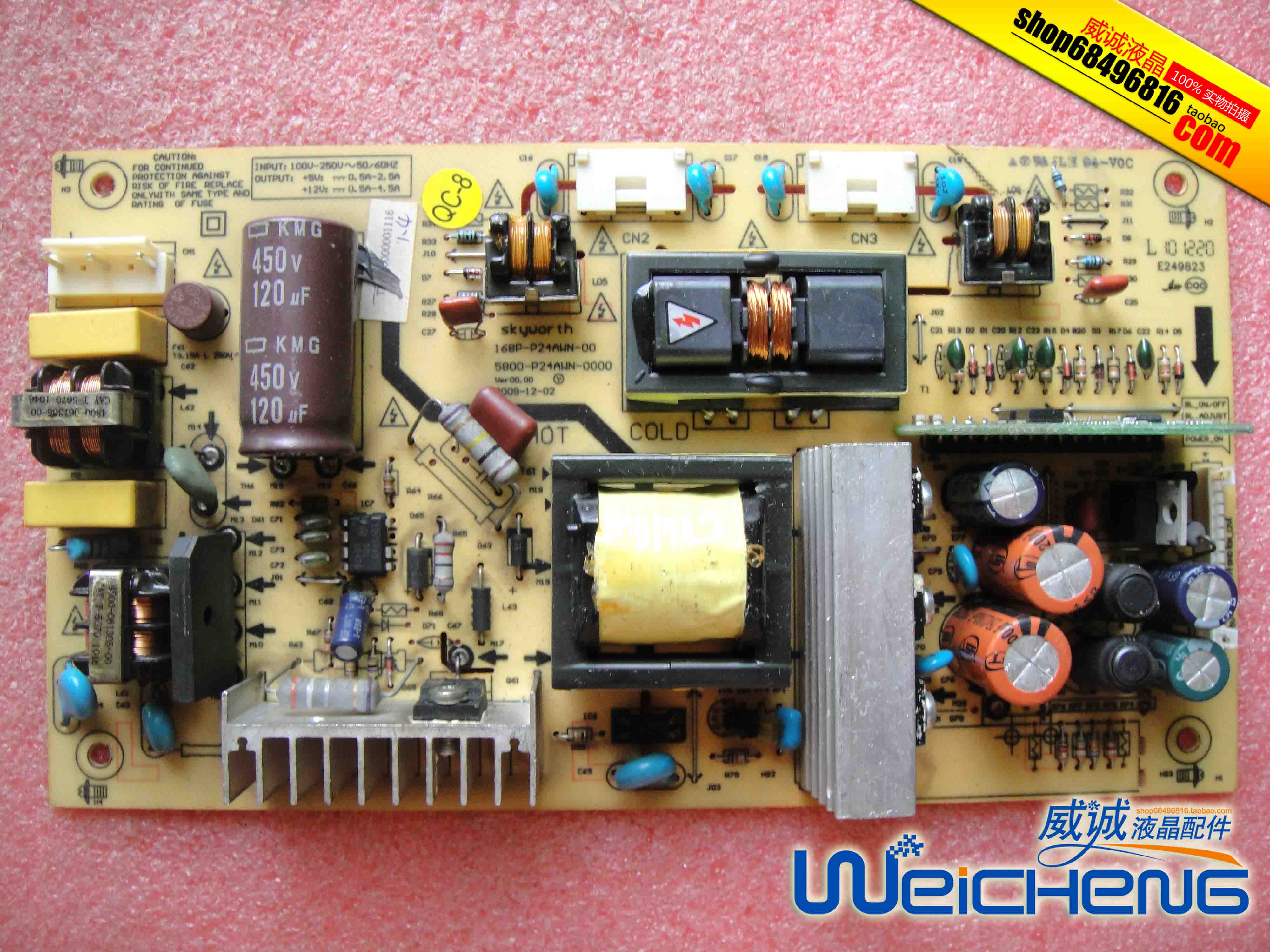 原装创维24s16iw液晶电视电源板168p-p24awm-00 5800-p24awn-0000