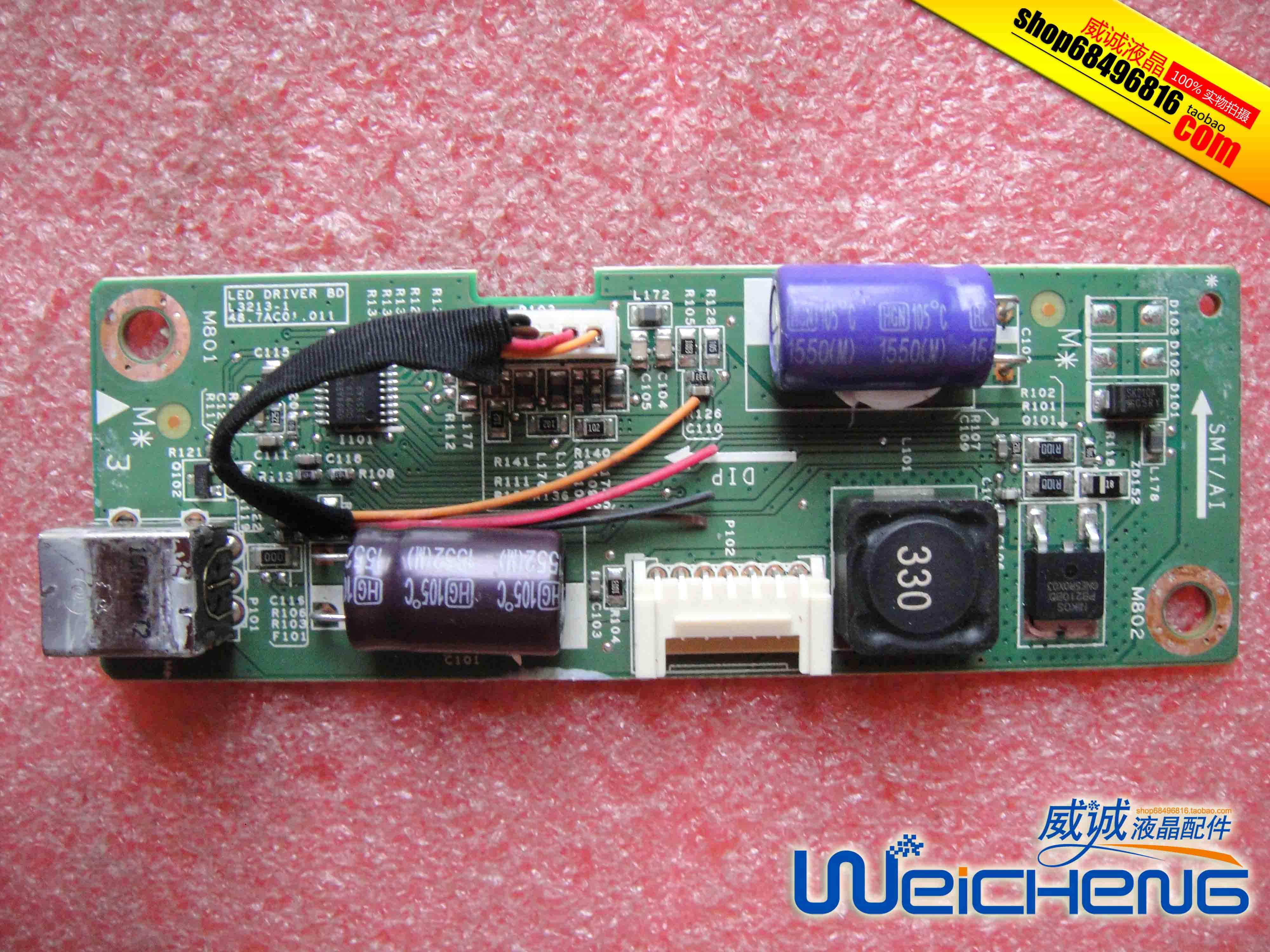 戴尔 p2314t  供电板 dell p2314t 升压板 l3213-1 48.7ac01.011