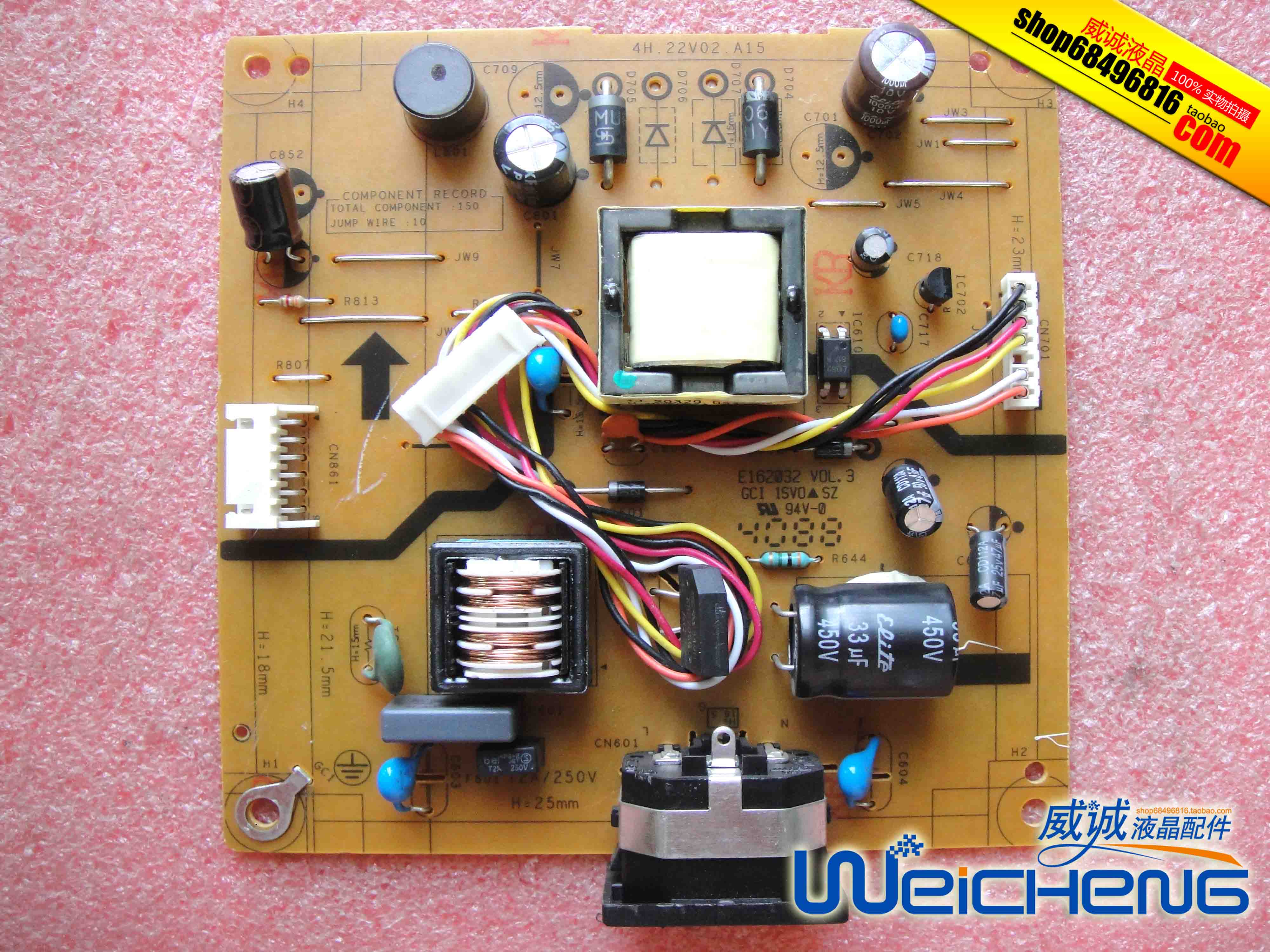 原装宏基P229HQL P209HQL P199WL 4H.22V02.A10/A15 电源高压板。