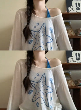 BONBONS EN 海星防晒长袖T恤女2026春夏新款宽松凉感罩衫两件式套