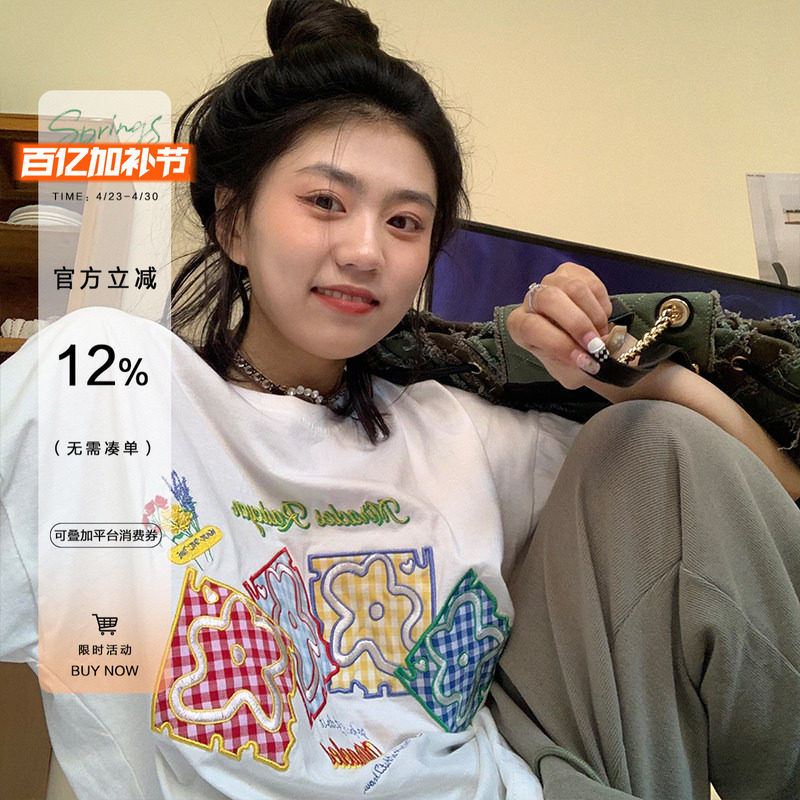 橘子树在哪儿复古绣花短