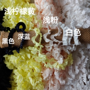 2米定制细0.5木耳花边无弹力BJD娃衣头饰黑白浅粉深蓝色小物辅料