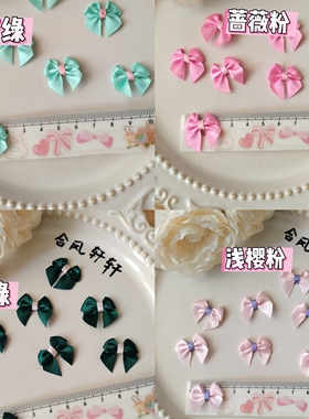 TS3现货10个可爱双拼包腰丝带蝴蝶结DIY辅料娃上衣裙发饰辅料配件