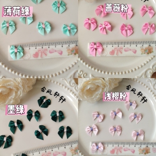 TS3现货10个可爱双拼包腰丝带蝴蝶结DIY辅料娃上衣裙发饰辅料配件