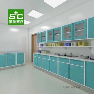 豫劲德医用电解钢板治疗柜处置台医疗康养家具全科定制无菌操作台