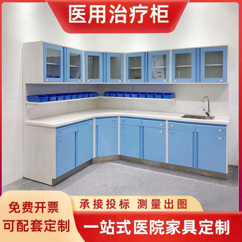 医用治疗柜处置室无菌药品柜电解钢板牙科诊所医疗垃圾暂存柜定制