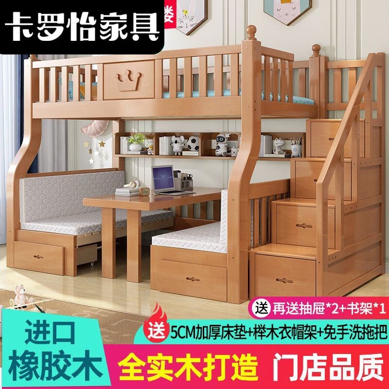 卡罗怡2023新款全实木高低床带书桌双层床成人多功能橡木上下床上