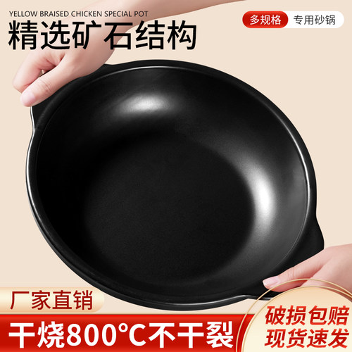 k17y金刚煲砂锅黄焖鸡米饭日式