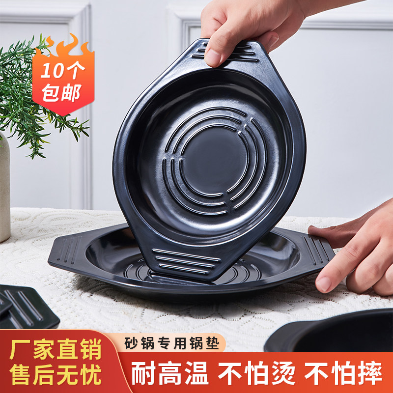 耐摔耐高温无味无毒黄焖鸡煲仔饭米线粉丝砂锅石锅底托垫密胺托盘,餐饮具,果盆/果盘/果篮,淘宝优惠券,粉丝福利购,淘宝优惠卷