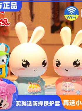 火火兔F6S天猫精灵WIFI故事机智能宝宝幼儿童玩具学习机0-3岁早教