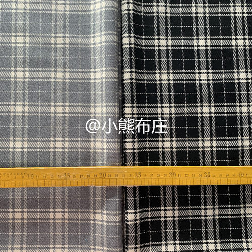 春秋tr格子黑白西装diy面料