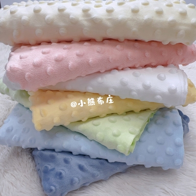 母婴级A类超柔豆豆绒布料