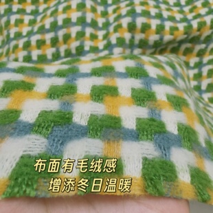 秋冬温暖黄绿混搭毛绒格子面料小格子毛呢服装箱包裙DIY手工布料