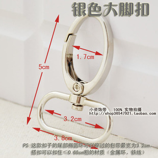 3.2cm包带合适金属扣 DIY真皮包带扣 斜挎包单肩包合金皮带包扣D