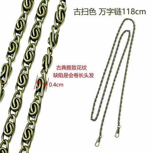 古扫色复古包肩链条迷你包肩带