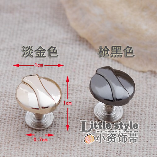 锅盖螺丝钉DIY手工配件箱包铆钉