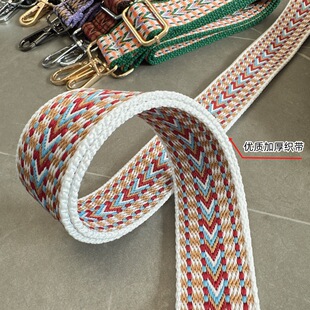 包包带子单肩斜挎旅行包可调节提花编织宽带配件跨境包链背带