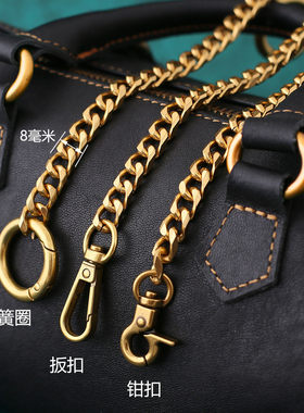 复古鎏金八面铁磨链条包链肩带