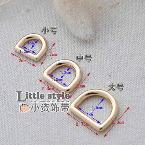 多规格厚实粗线D扣包扣皮带环