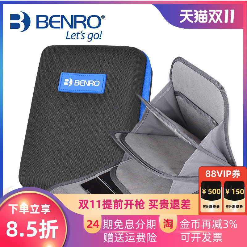 百诺滤镜包 100MM方片镜袋收纳包cpl偏振镜uv减光镜ND渐变灰GND套