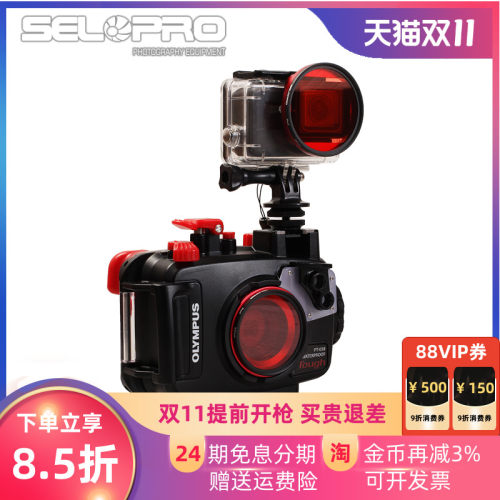 Olympus奥林巴斯TG6潜水相机防水壳热靴座TG5连接头GOPRO支架配件