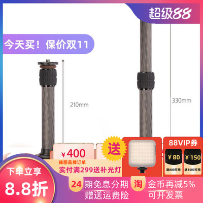leofoto徕图三脚架加高中轴DC-282C碳纤维管通用捷信曼富图配件
