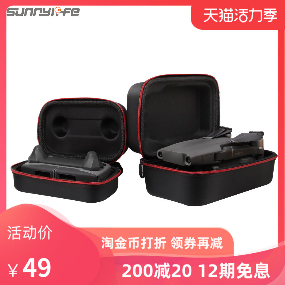apply dji Part 2 Portable Fuselage storage box Remote package Mini Suitcase MAVIC 2 Accessoriesin the Smart devices , Smart Device Accessories , Other smart accessory  category - from Buy2taobao.com to provide professional Taobao agent buy service