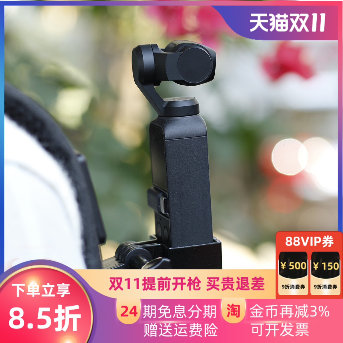 大疆osmo pocket 2代配件action相机配件gopro9运动相机肩带快挂扣DJI口袋灵眸背包夹