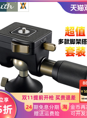 辉驰faith FH-F0201摄影数码单反相机三脚架专用金钢系列球形云台