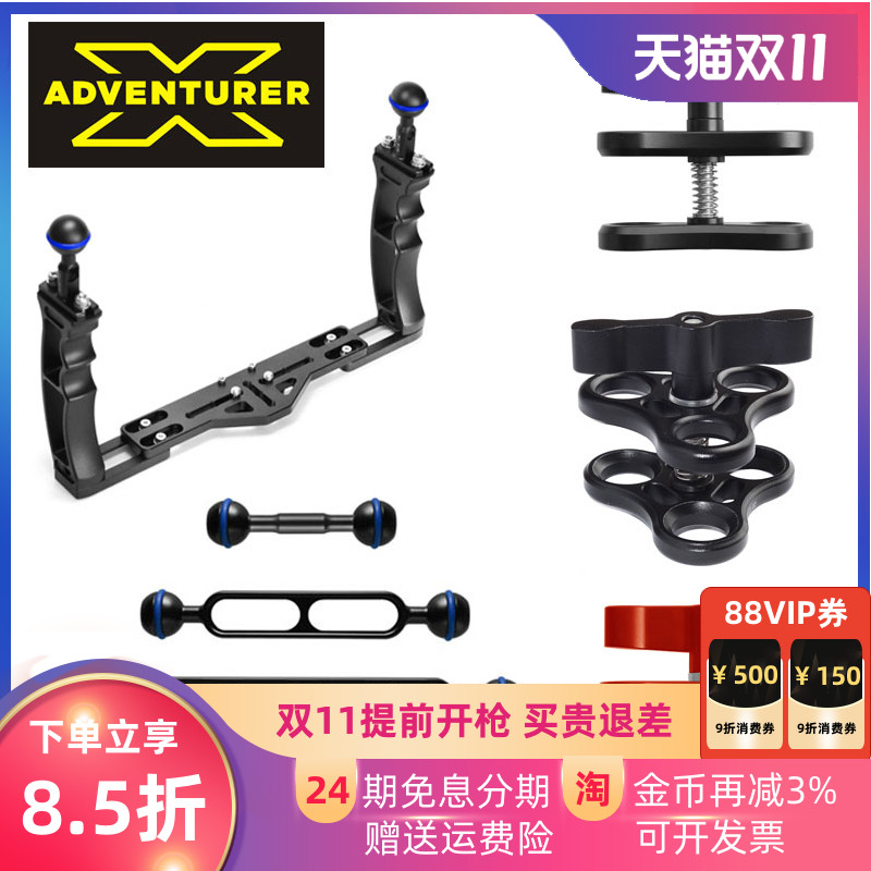 tg7TG6潜水相机防水壳手持支架