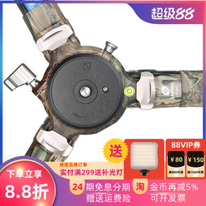 迷彩观鸟摄影摄像碳纤维三脚架