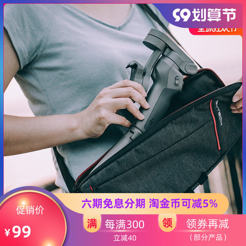 大疆OM4收纳包手机手持云台灵眸mobile3小脚架套装DJI配件袋OSMO2|msdalam kategori Aksesori Digital 3C, Aksesori camcorder - dari Buy2taobao.com untuk memberikan perkhidmatan ejen Taobao profesional membeli