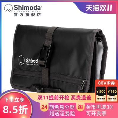 Shimoda摄影包滤镜100150