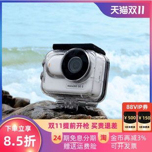 适用于lnsta360 GO3 S防水壳保护60米深度防水影石户外深浮潜水下摄影摄像浮力棒GO3S配件