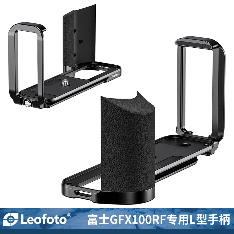 leoft徕图适用于FUJILM富