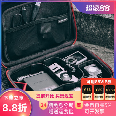 gopro脚架延长杆滤镜运动相机