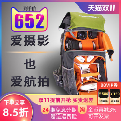 精灵背包dji大疆pro双肩包单反