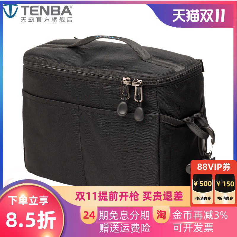 相机内胆包加厚防震索尼a7佳能收纳微单反摄影内胆专业天霸锦囊9