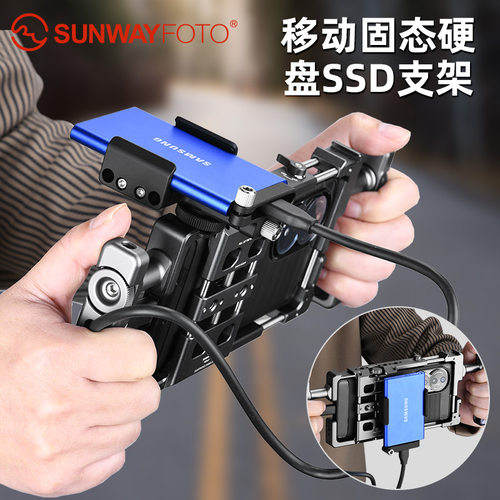 sunwayfotSDM-01通用移动
