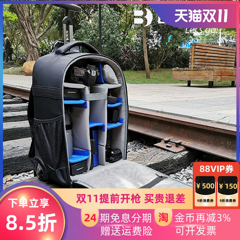百诺徒步者200/300双肩摄影包1000 2000两用拉杆箱徒步者专业户外轻便大容量单反相机防盗防水免托运可登记